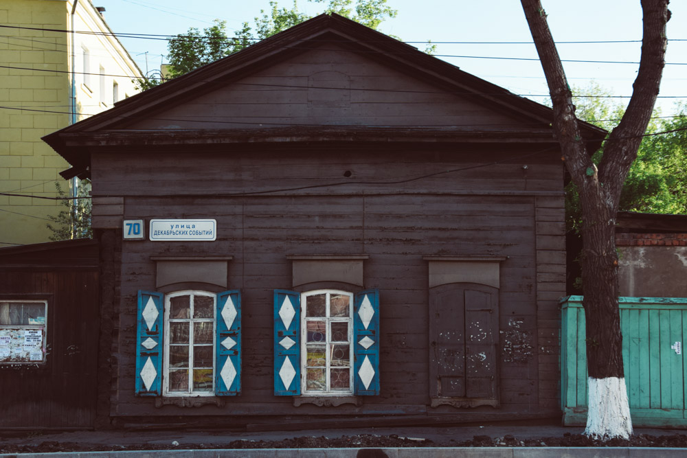 Baikāla piezīmes I